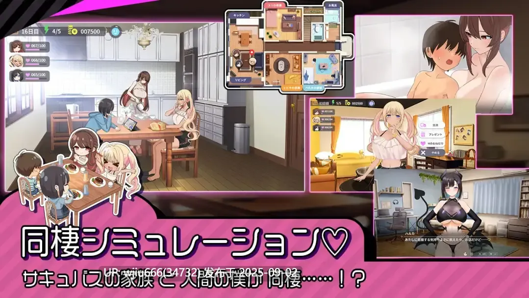 【SLG/AI汉化】サキュバスファミリー ~搾精契約と拾われた僕~(RJ01445910)-第2张图片-萌站 【SLG/AI汉化】サキュバスファミリー ~搾精契約と拾われた僕~(RJ01445910)-第2张图片-萌站