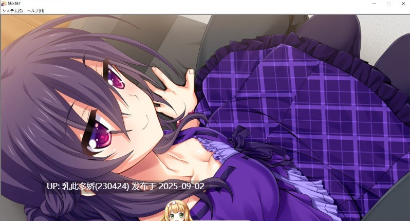 13[ADV-PC] [拔作ADV汉化]妹×妹？与无法坦率的妹妹们的色情共同生活 汉化版[1.4G]-第4张图片-萌站