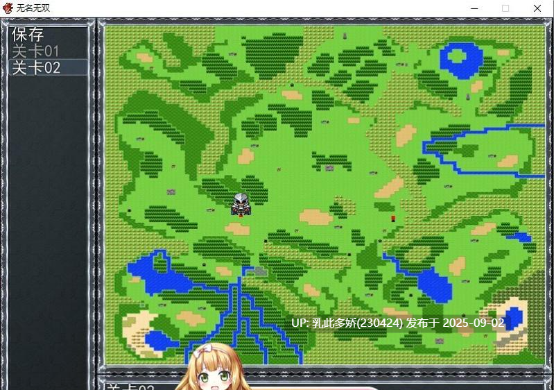15[RPG-PC] [RPG中文] 无名无双：無名無双 汉化版[1G]-第2张图片-萌站