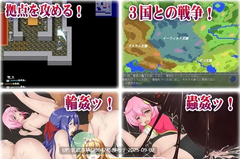 15[RPG-PC] [RPG中文] 无名无双：無名無双 汉化版[1G]-第6张图片-萌站