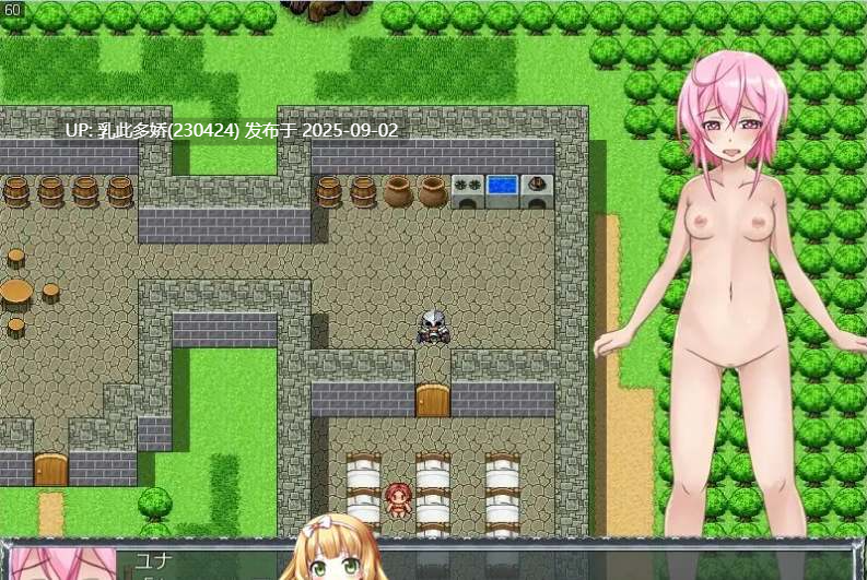 15[RPG-PC] [RPG中文] 无名无双：無名無双 汉化版[1G]-第7张图片-萌站