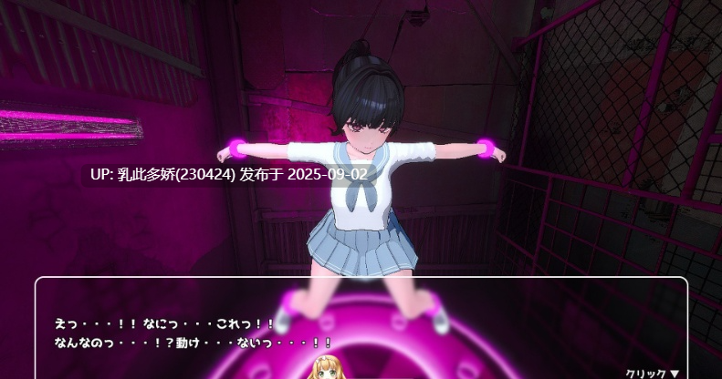 20[SLG-PC] [调教互动SLG动态]监禁！在我的快感实验中感受吧！触碰点击器 ～高傲的学生会长私自进行淫荡直播竟然成为亿万富翁！？～正式版[2.7G]