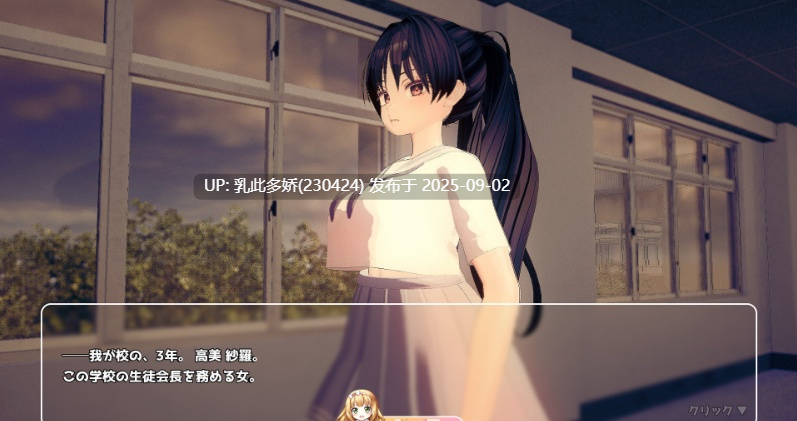 20[SLG-PC] [调教互动SLG动态]监禁！在我的快感实验中感受吧！触碰点击器 ～高傲的学生会长私自进行淫荡直播竟然成为亿万富翁！？～正式版[2.7G]-第3张图片-萌站