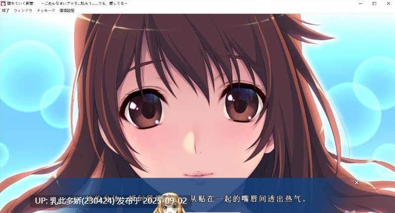 21[ADV-PC] [拔作ADV汉化NTR]堕落的新娘 ～对不起，你……我已经不行了……但是，我爱你～AI汉化版+存档 [2.5G]-第15张图片-萌站