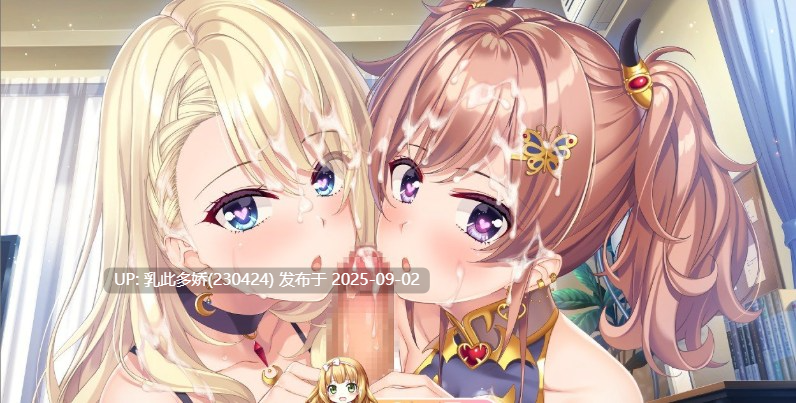 22[ADV-PC] [拔作ADV汉化作] 友莉与真凛想要疗愈你 AI汉化+全CG存档版 [2.4G]
