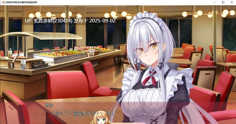 22[ADV-PC] [拔作ADV汉化作] 友莉与真凛想要疗愈你 AI汉化+全CG存档版 [2.4G]-第8张图片-萌站