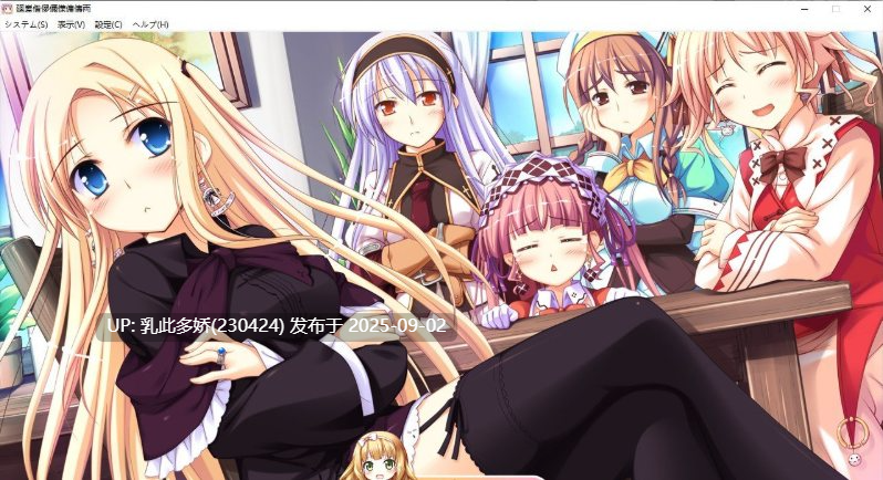 23[ADV-PC] [ADV汉化] 庆典的钟声 祝祭のカンパネラ！AI汉化版+全CG存档★全CV [4.4G]-第4张图片-萌站