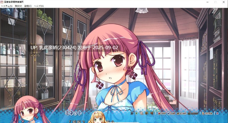 23[ADV-PC] [ADV汉化] 庆典的钟声 祝祭のカンパネラ！AI汉化版+全CG存档★全CV [4.4G]-第5张图片-萌站