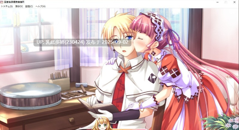 23[ADV-PC] [ADV汉化] 庆典的钟声 祝祭のカンパネラ！AI汉化版+全CG存档★全CV [4.4G]-第9张图片-萌站