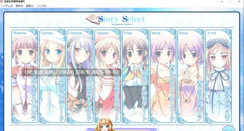 23[ADV-PC] [ADV汉化] 庆典的钟声 祝祭のカンパネラ！AI汉化版+全CG存档★全CV [4.4G]-第11张图片-萌站