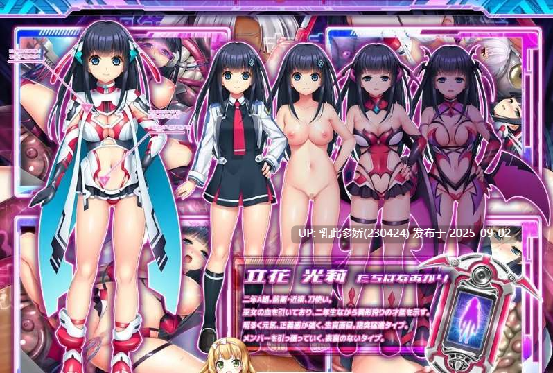 25[ADV-PC] [拔作ADV汉化重口]胎昂律動セイクリッドヴィラネス AI汉化版 [2.1G]-第3张图片-萌站