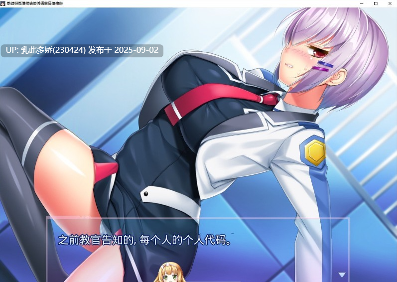 25[ADV-PC] [拔作ADV汉化重口]胎昂律動セイクリッドヴィラネス AI汉化版 [2.1G]-第4张图片-萌站