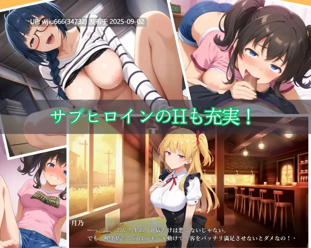 【RPG/官中】メスバレNTR男子寮 ～男子校に入学した男装女子-第2张图片-萌站