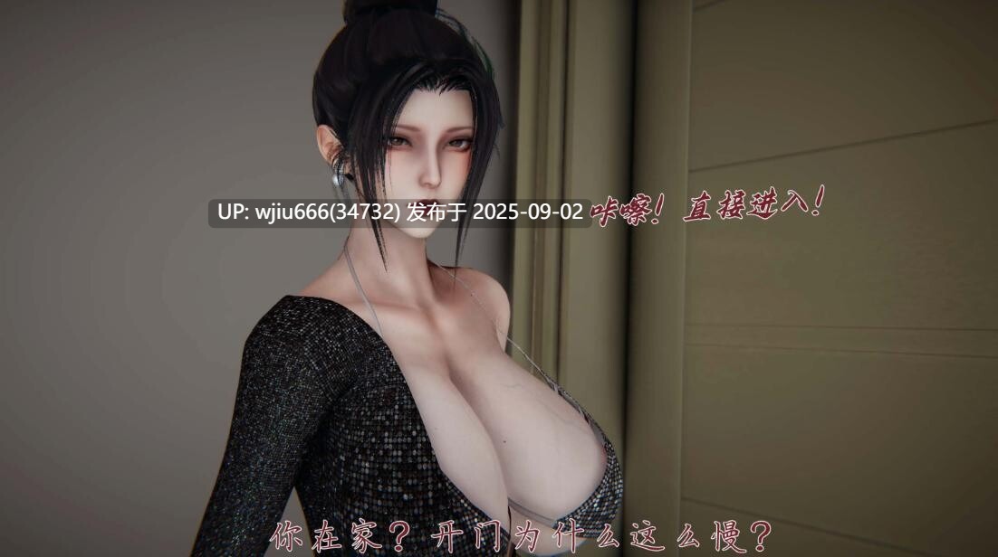 【3D漫画】催眠乱伦系统1-2【度盘/328M】