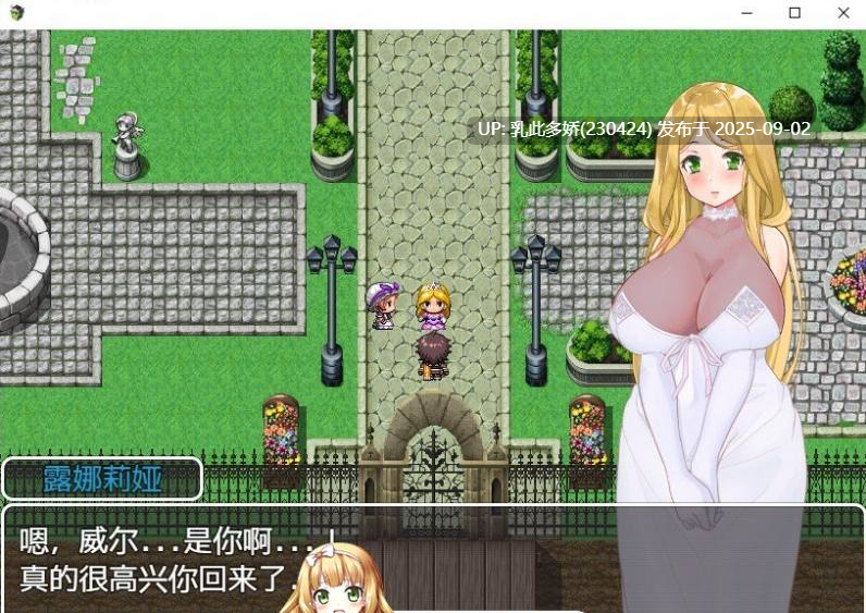 27[RPG-PC] [RPG汉化]陷落的索萨利亚 内嵌AI汉化版[380M]-第6张图片-萌站