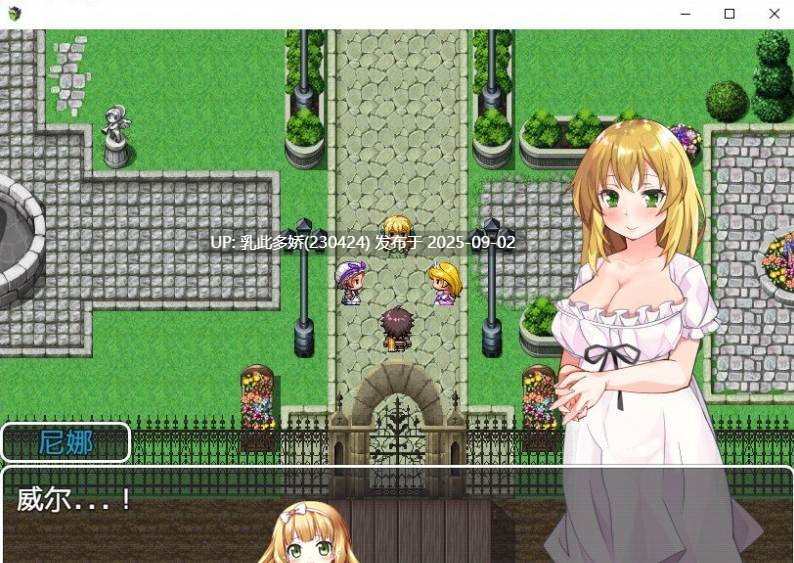 27[RPG-PC] [RPG汉化]陷落的索萨利亚 内嵌AI汉化版[380M]-第7张图片-萌站