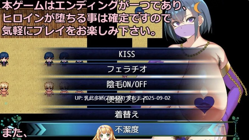 29[RPG-PC] [RPG汉化]NTR常夏的孤岛 挂载AI汉化版 [1.1G]-第5张图片-萌站
