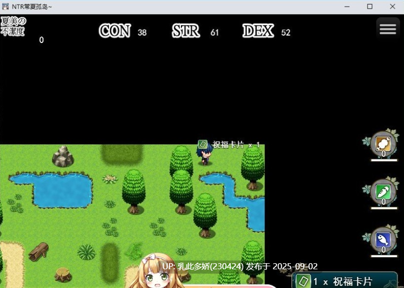 29[RPG-PC] [RPG汉化]NTR常夏的孤岛 挂载AI汉化版 [1.1G]-第9张图片-萌站