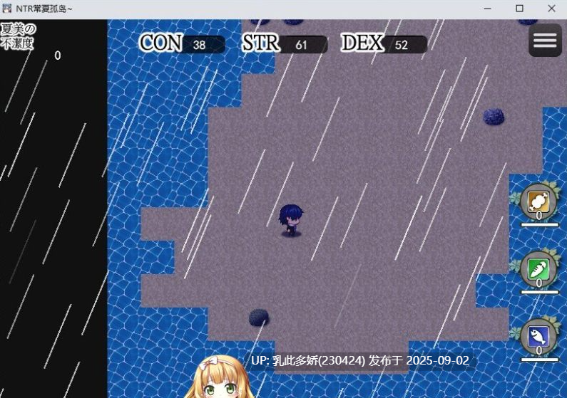 29[RPG-PC] [RPG汉化]NTR常夏的孤岛 挂载AI汉化版 [1.1G]-第10张图片-萌站