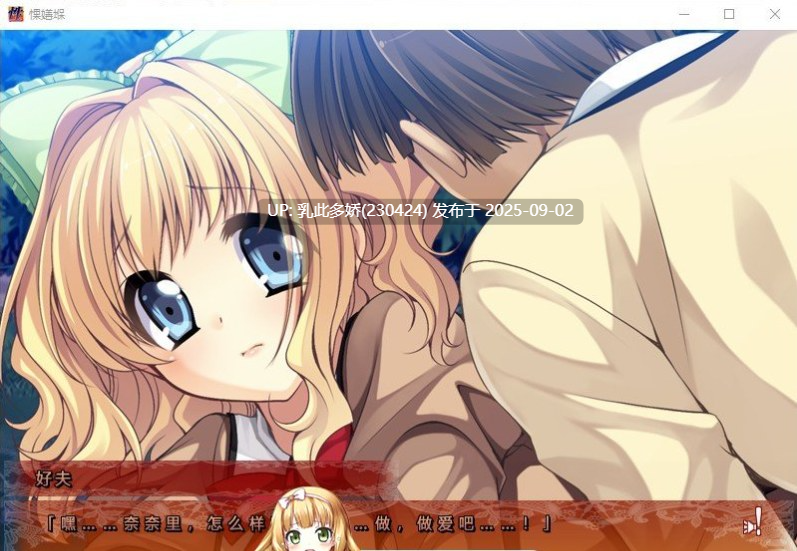 31[ADV-PC] [拔作ADV汉化]性狂育 ～怪物家长的不合理要求～ AI汉化版[1.5G]-第9张图片-萌站