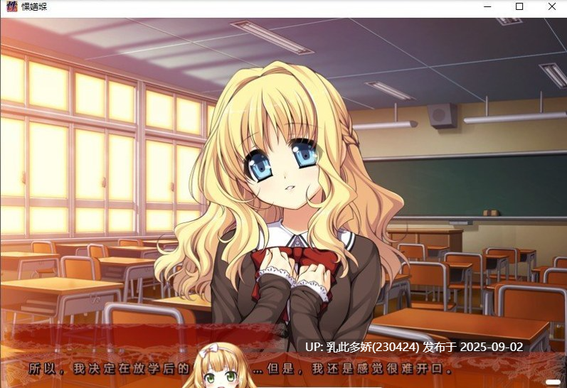 31[ADV-PC] [拔作ADV汉化]性狂育 ～怪物家长的不合理要求～ AI汉化版[1.5G]-第12张图片-萌站