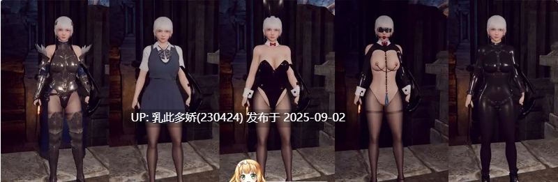 32[ACT-PC] [3DACT中文动态]地下城的女骑士 官方中文步兵版+存档[3.4G]-第6张图片-萌站