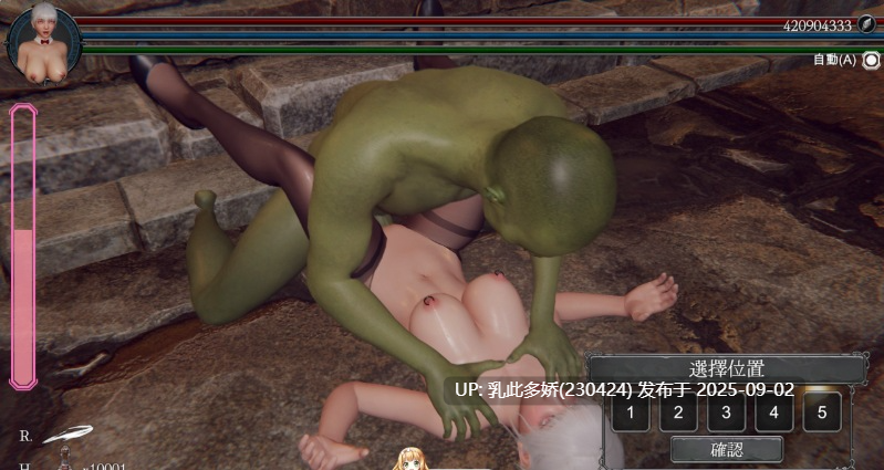 32[ACT-PC] [3DACT中文动态]地下城的女骑士 官方中文步兵版+存档[3.4G]-第8张图片-萌站