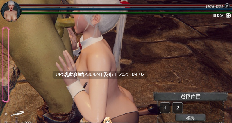 32[ACT-PC] [3DACT中文动态]地下城的女骑士 官方中文步兵版+存档[3.4G]-第14张图片-萌站