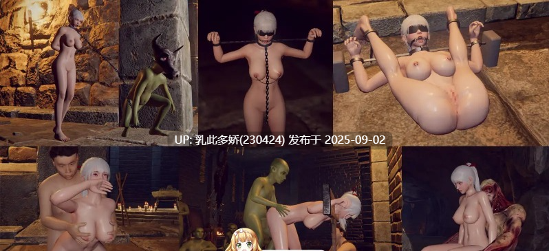 32[ACT-PC] [3DACT中文动态]地下城的女骑士 官方中文步兵版+存档[3.4G]-第15张图片-萌站