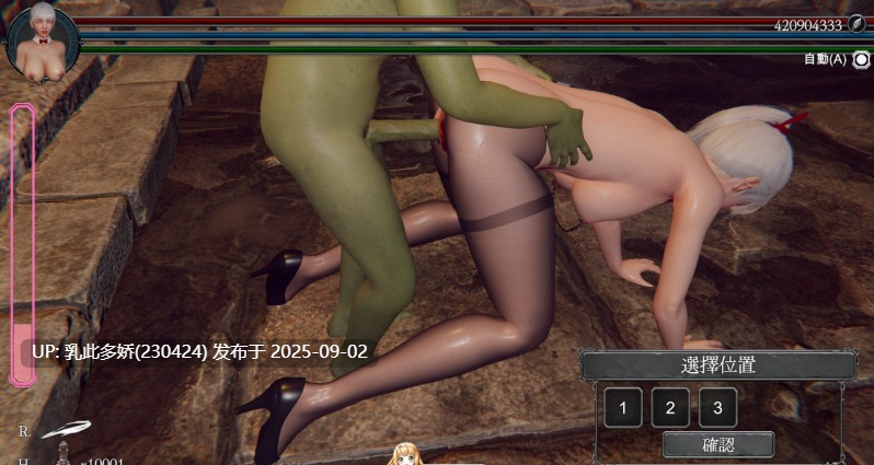 32[ACT-PC] [3DACT中文动态]地下城的女骑士 官方中文步兵版+存档[3.4G]-第16张图片-萌站