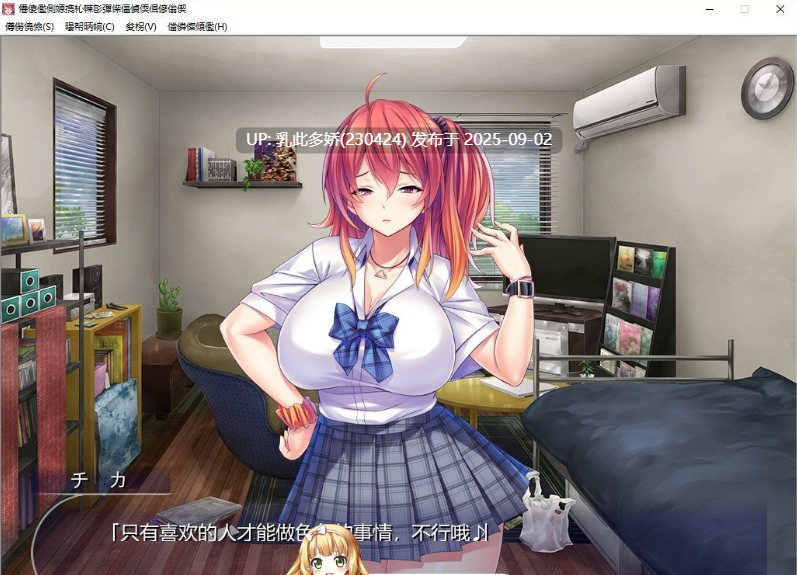 34[ADV-PC] [拔作ADV汉化]被时髦的巨乳魔法少女们调戏～把我家变成聚会场所的雌性们怀孕变成性玩具～AI汉化版[1.2G]-第8张图片-萌站