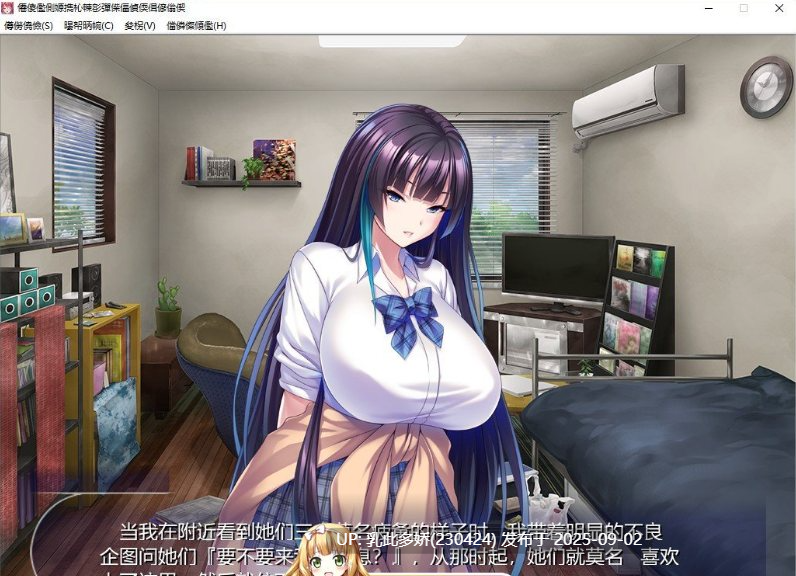 34[ADV-PC] [拔作ADV汉化]被时髦的巨乳魔法少女们调戏～把我家变成聚会场所的雌性们怀孕变成性玩具～AI汉化版[1.2G]-第12张图片-萌站