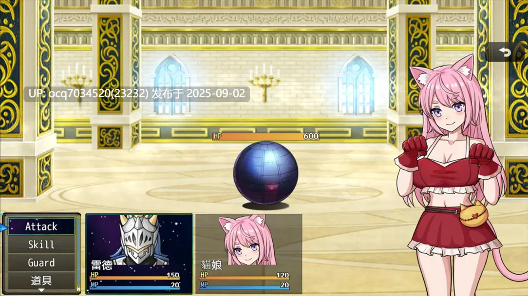 21~[日系RPG官中动态PC+安卓joi]恶魔与猫娘 官方中文版-第4张图片-萌站