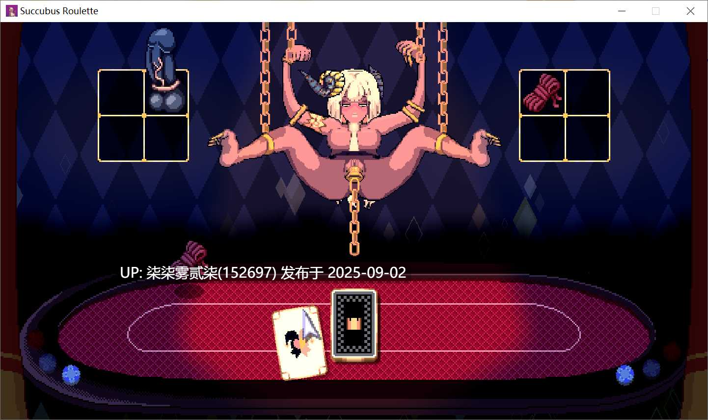 Succubus Roulette/魅魔轮盘v1.1.12【SLG/PC/官中】-第2张图片-萌站