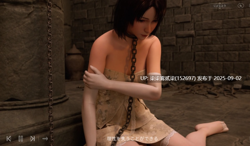 欲望のダンジョン  欲望沉沦迷宫【PC/3D/ADV/恶堕/洗脑/束缚/动态] 
