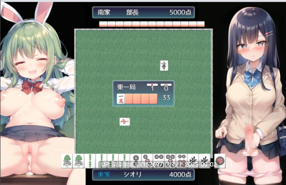 決闘！ふたなり麻雀部【PC/SLC/AI汉化/]-第2张图片-萌站