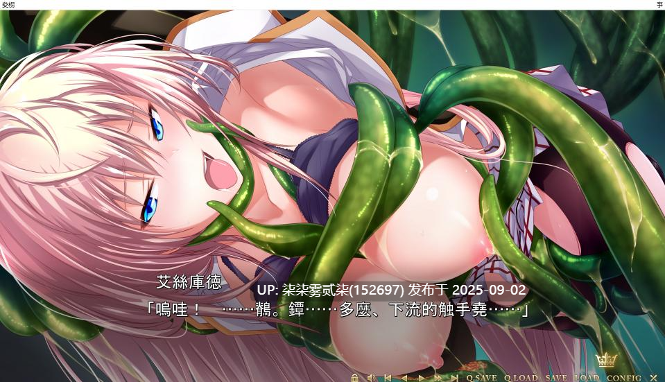  为我的公主献上荣冠 FD 将军的诱惑 【PC/ADV/AI汉化/全CG存档】 -第2张图片-萌站