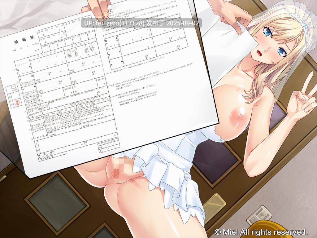 【PC/ADV】【全CG】お嬢様でエリートな年下上司を孕み穴ＡＴＭにして人生コキ潰す安楽ライフ[Miel] -第4张图片-萌站