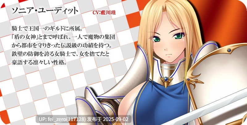 【PC/ADV/全CG】キモメン底辺職でも巨根ならハーレムギルドの主になれる![Miel] -第5张图片-萌站