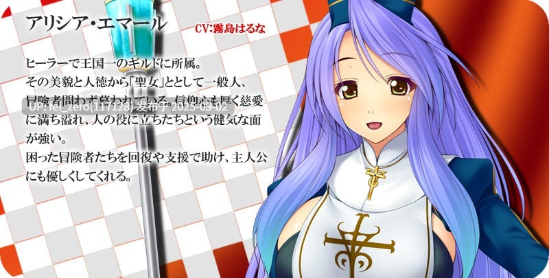【PC/ADV/全CG】キモメン底辺職でも巨根ならハーレムギルドの主になれる![Miel] -第6张图片-萌站