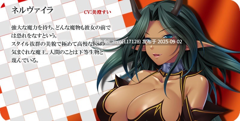 【PC/ADV/全CG】キモメン底辺職でも巨根ならハーレムギルドの主になれる![Miel] -第9张图片-萌站