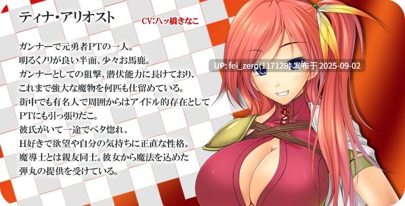 【PC/ADV/全CG】キモメン底辺職でも巨根ならハーレムギルドの主になれる![Miel] -第11张图片-萌站