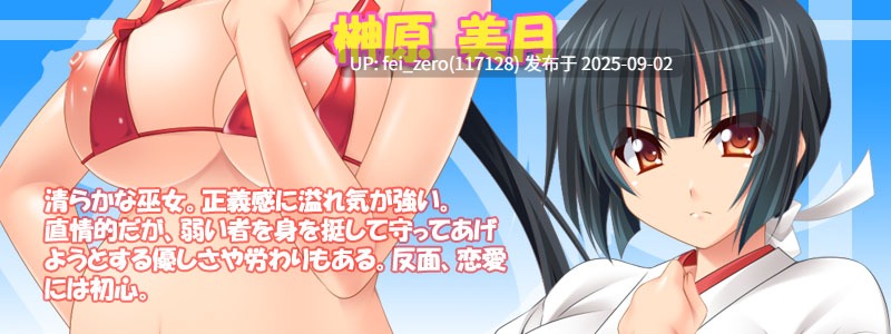 【PC/ADV/全CG】俺たちは種付け捜査官～あなた妊娠してませんよね？妊娠義務違反で集団受精執行します！～[Miel] -第14张图片-萌站