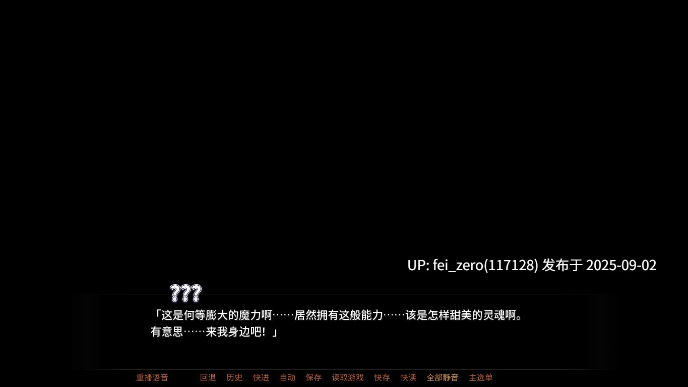 【PC/ADV】傲慢魔王肉便器【Steam官中】[Miel] 