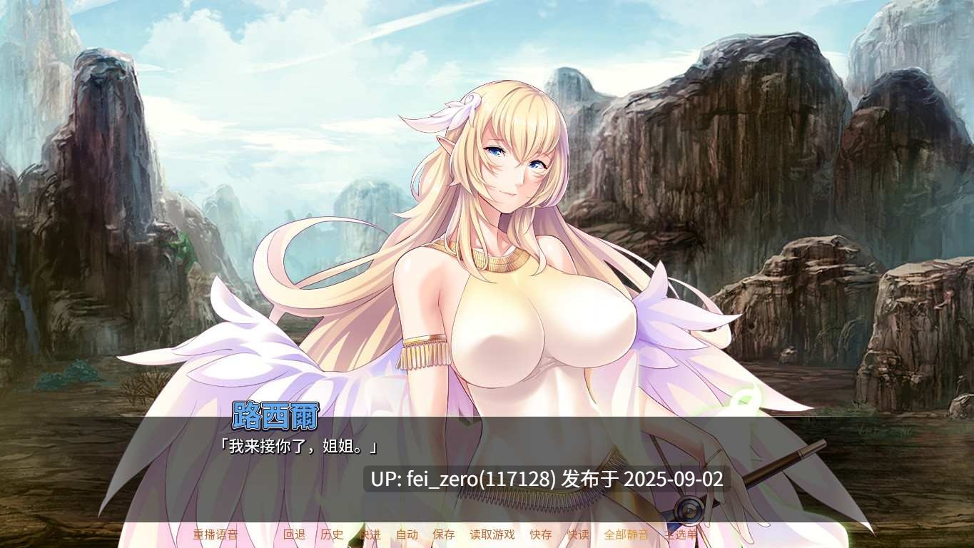 【PC/ADV】傲慢魔王肉便器【Steam官中】[Miel] -第5张图片-萌站