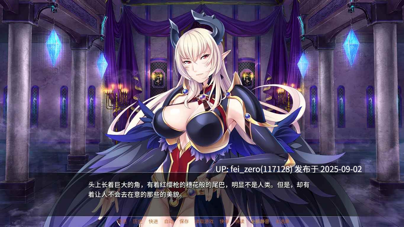 【PC/ADV】傲慢魔王肉便器【Steam官中】[Miel] -第11张图片-萌站