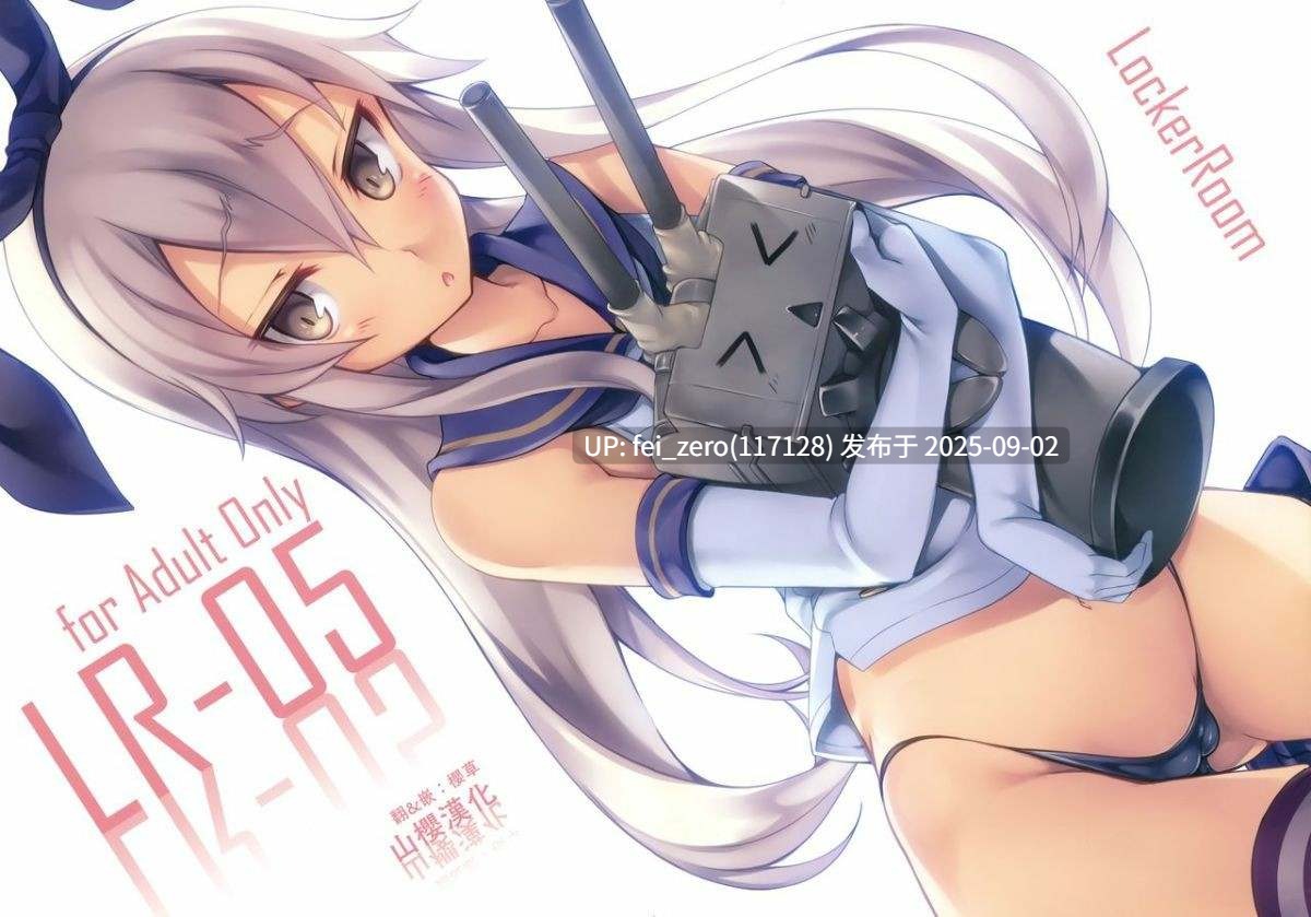 【作品合集】100円ロッカー[17部]【汉化】【全收集/自整理】-第20张图片-萌站