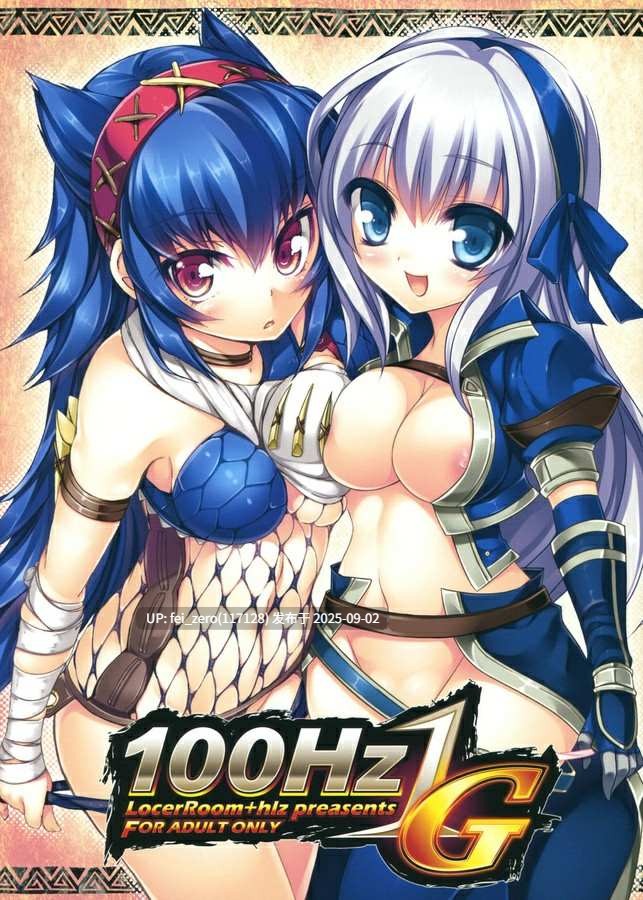 【作品合集】100円ロッカー[17部]【汉化】【全收集/自整理】-第32张图片-萌站