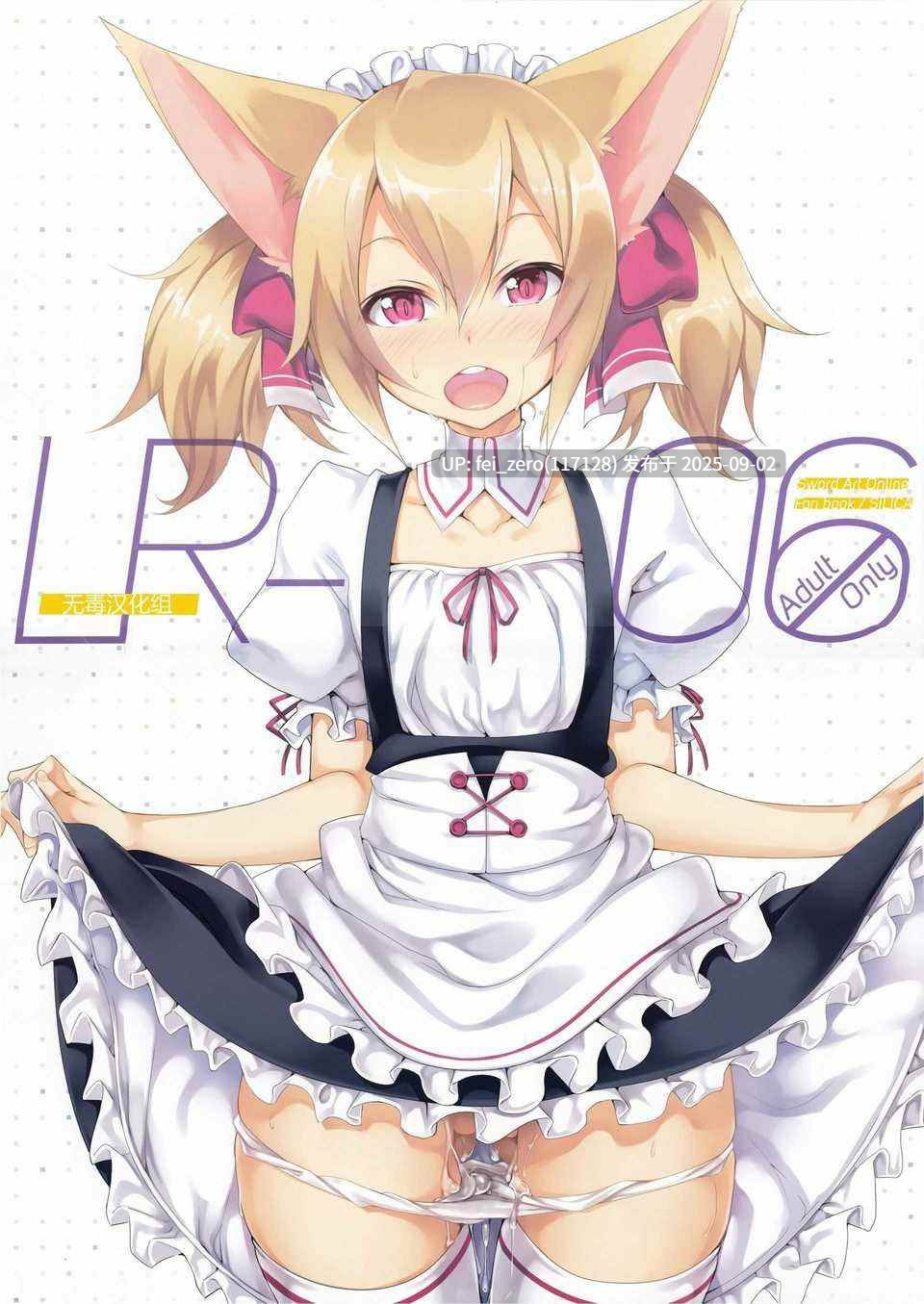 【作品合集】100円ロッカー[17部]【汉化】【全收集/自整理】-第34张图片-萌站