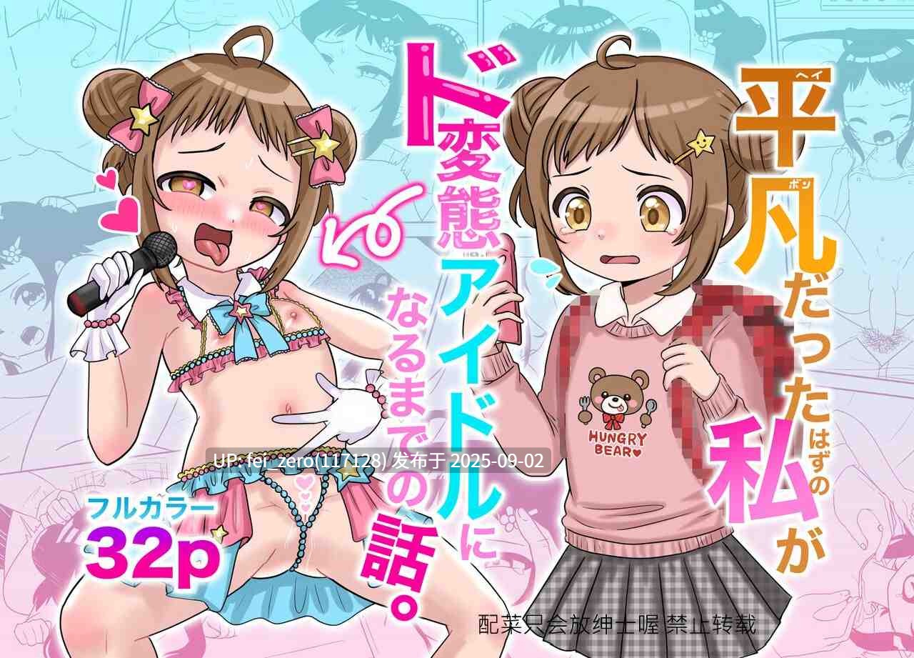 【作品合集】106号室より (あさの透)[11部]【汉化】【全收集/自整理】-第12张图片-萌站